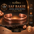 Handmade Pure Copper Unisex Bracelet with Ayetel Kursi Motif SPF-B-008