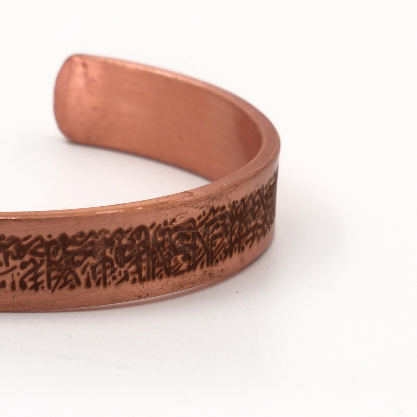 El Yapımı Ayetel Kürsi Motifli Saf Bakır Unisex Bileklik SPF-B-008