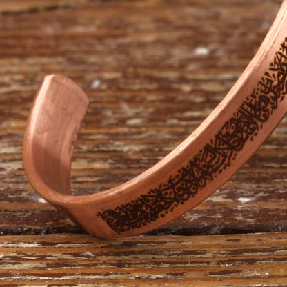 Handmade Motif Pure Copper Unisex Bracelet SPF-B-008